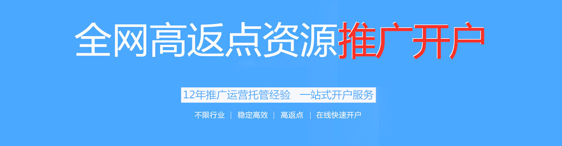 牟平小红书信息流